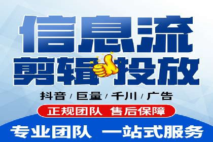 成功开户，竞价端口运营案例分析